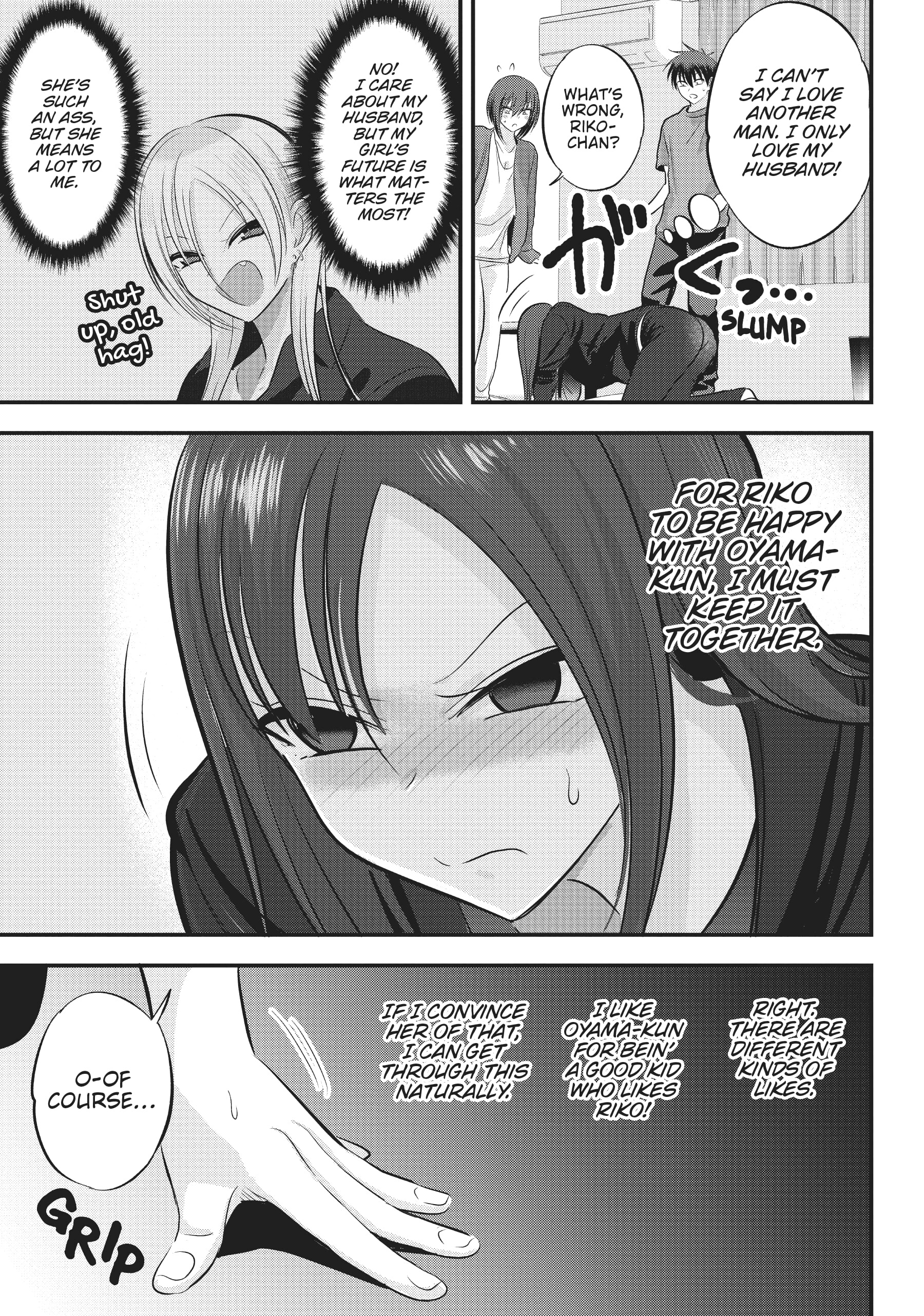 Please go home! Akutsu-san, Chapter 121 image 7